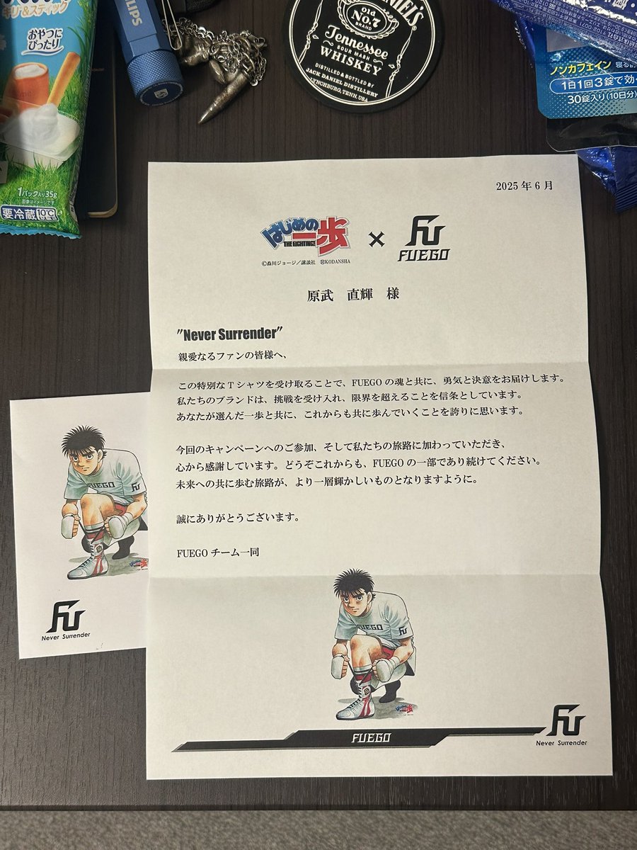 原武ナオキ (@ippo_2cfingers) on Twitter photo <a href="/FUEGO_japan/">FUEGO FIGHT</a> 様のキャンペーンで『森川ジョージ先生描下ろしコラボTシャツ』当選しました🎁✨
めちゃくちゃありがとうございます‼️
FUEGO魂🔥🔥
#はじめの一歩 #FUEGO
#森川ジョージ <a href="/FUEGO_japan/">FUEGO FIGHT</a> 様のキャンペーンで『森川ジョージ先生描下ろしコラボTシャツ』当選しました🎁✨
めちゃくちゃありがとうございます‼️
FUEGO魂🔥🔥
#はじめの一歩 #FUEGO
#森川ジョージ