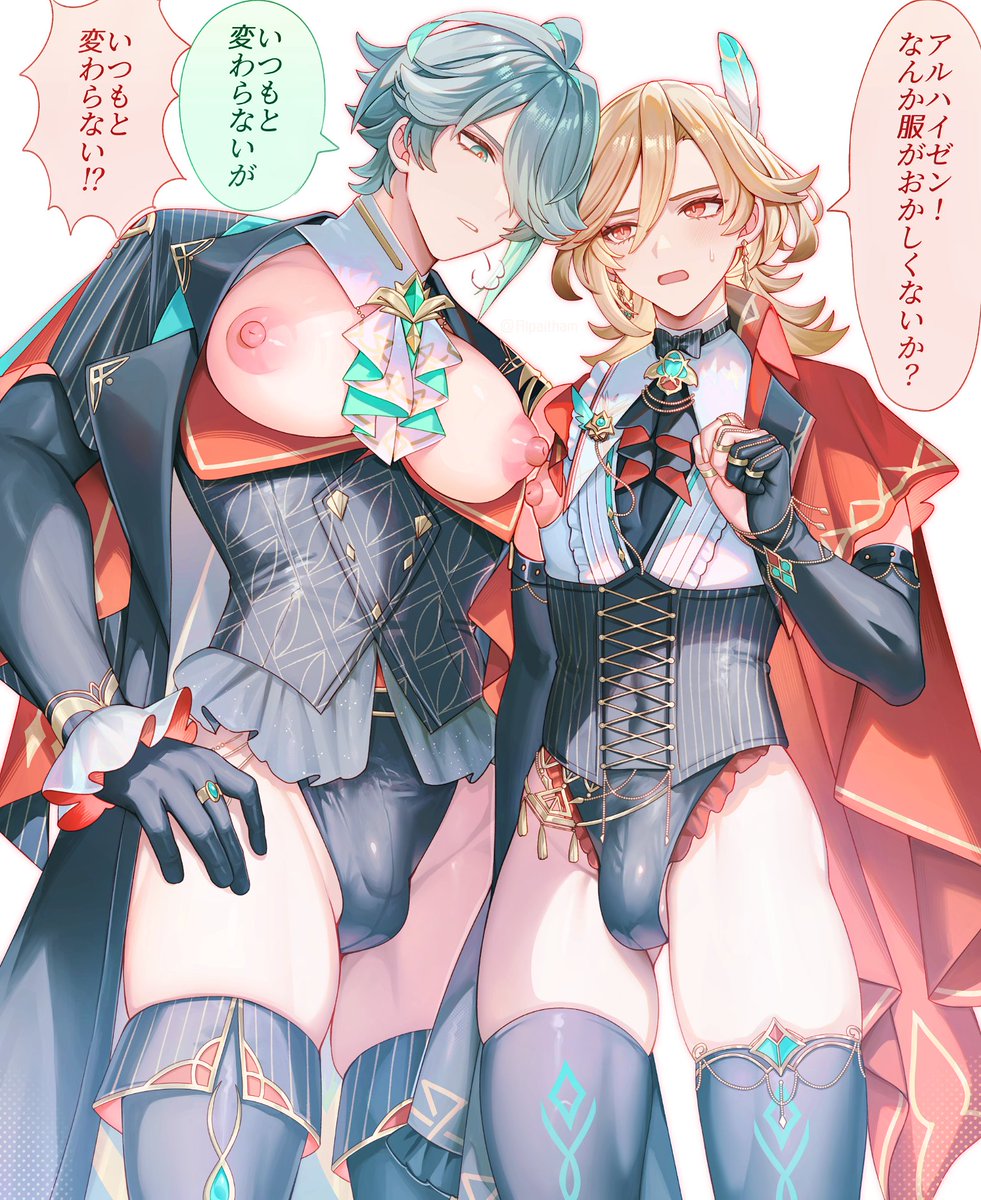 蕎麦味 (@alpaitham) on Twitter photo 