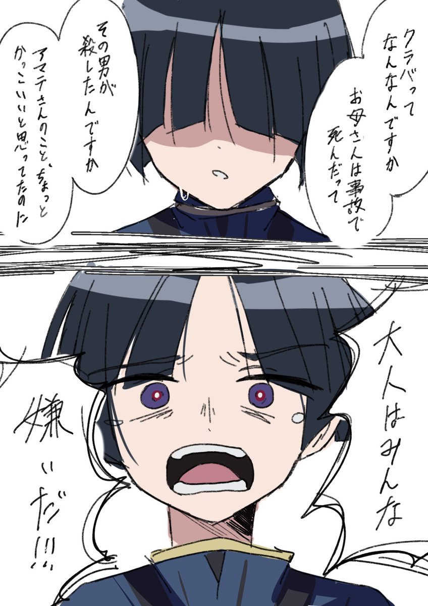 急にガンダム始まったぞ