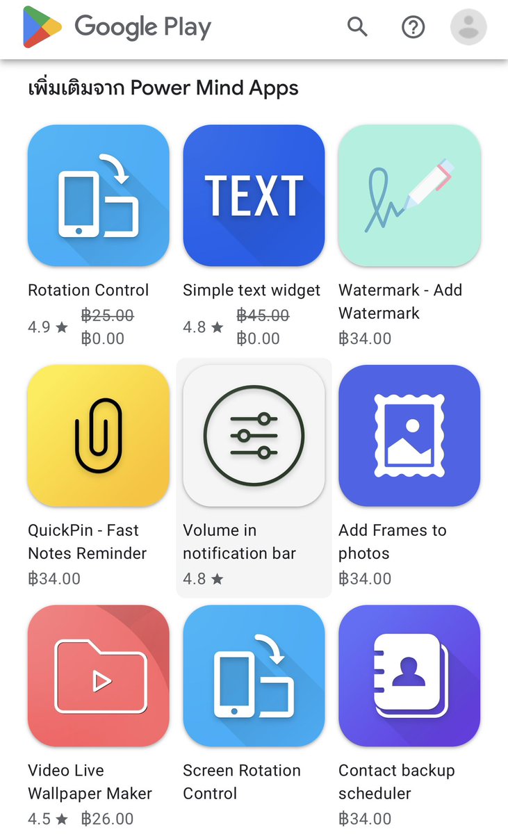 long_app's tweet image. แจกแอพเสียตัง โหลดฟรีจำกัดเวลา
👉🏻👉🏻 #appandroid
*** ไม่อยากพลาดกดรี/ฟอลไว้ ***
#แอพดีบอกต่อ
#หลงแอพไม่ขาย
#ไว้รีวิวห้ามขายของโว้ยยย