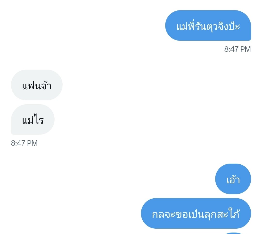 muk tweet media
