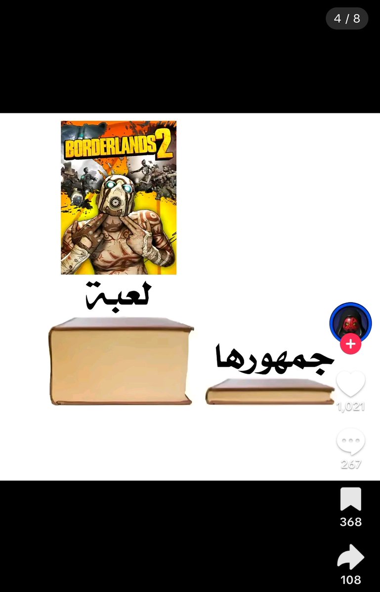 Dead_shot_17's tweet image. صلبو حقين التيك التوك رجائا
