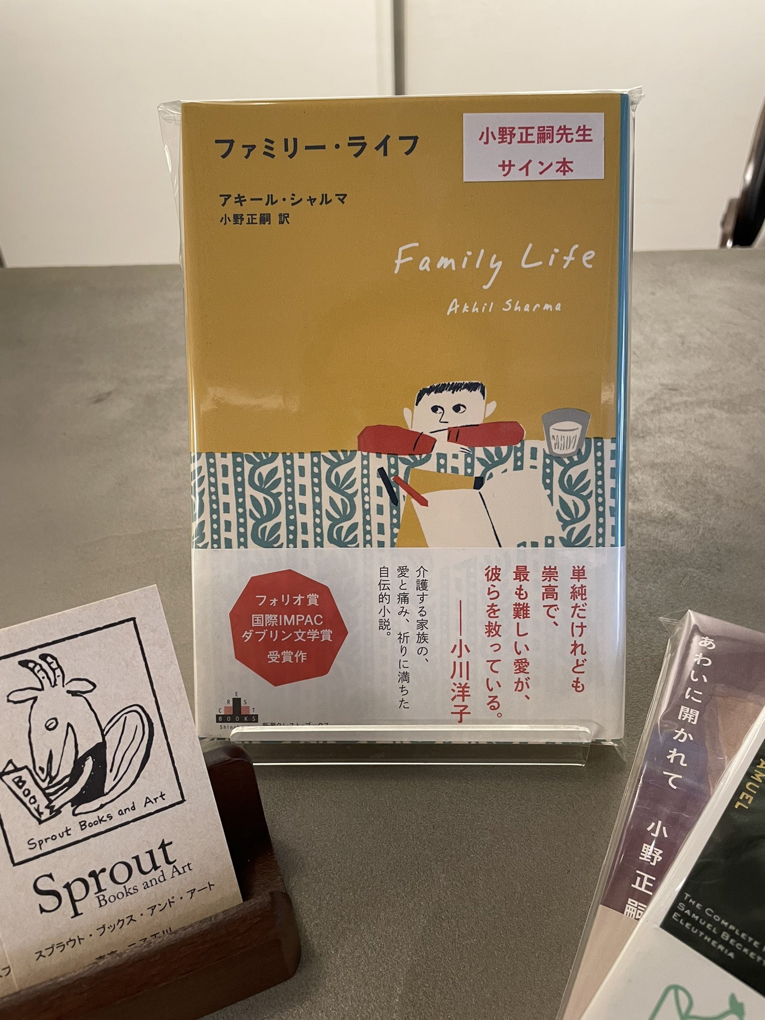【遠藤功氏直筆サイン本:お守りとして未読】見える化 Amazon.co.jp: 遠藤功氏直筆サイン本 お守りとして 見える化