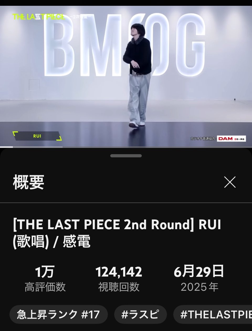 おもち⇒プロフ読んで下さい おもち💎omochi.eth (@omochibigaku) / X