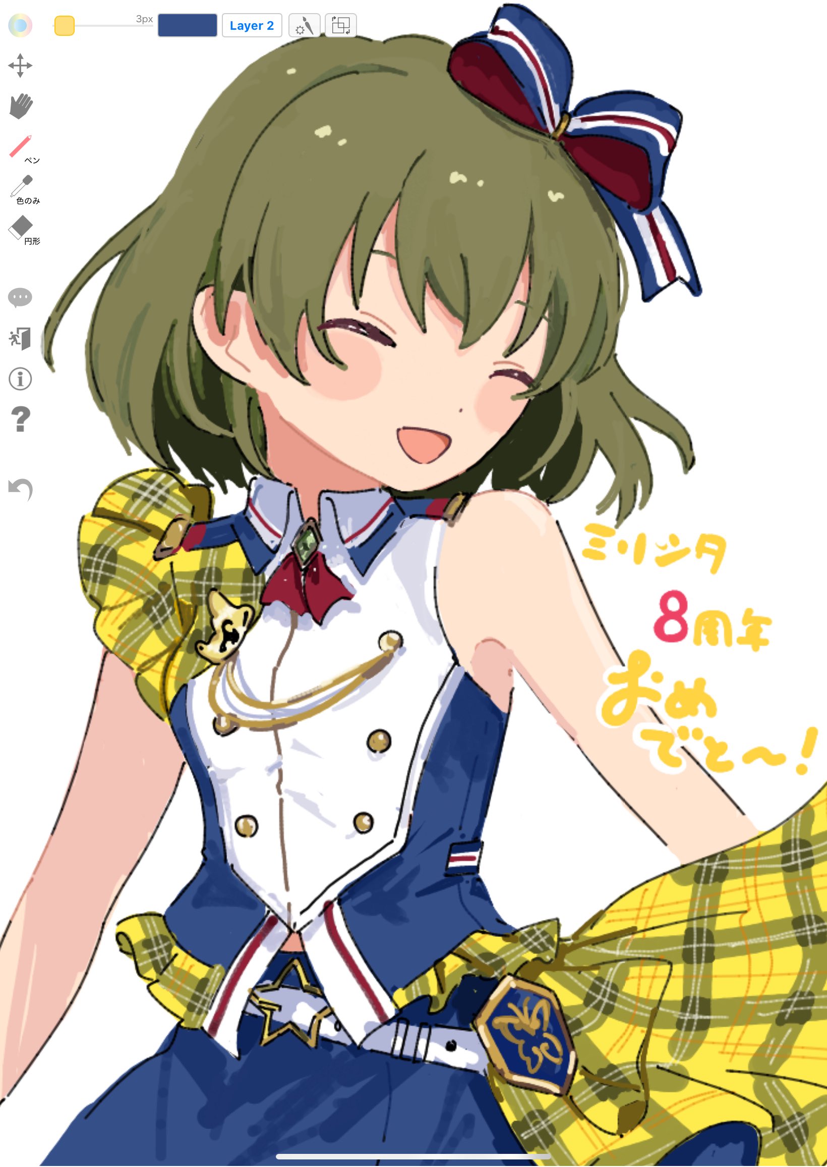 ニンジン大好き　 にんじん大好き (@KOALALALALALA5) / X