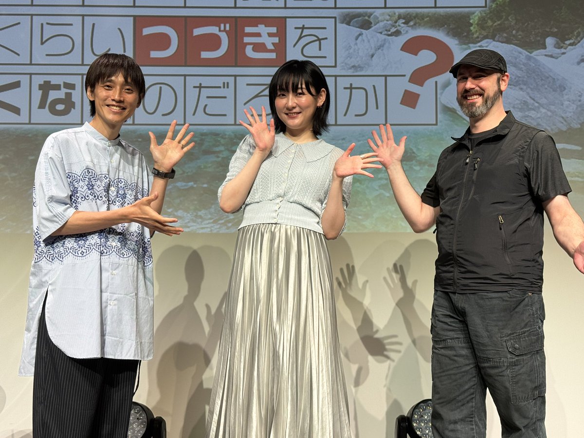 tudukimi's tweet image. #つづきみ 第36回、ご視聴いただきありがとうございました!
また3ヶ月後にお会いしましょう。
皆様からのアンケートが番組存続のためにとっっっっっっても重要なので、ぜひご回答お願いします🙇
アンケートURLはこちらです!
questant.jp/q/tudukimi-36th
