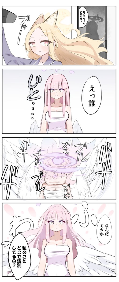 #今月描いた絵を晒そう 
今月もおつかれさま!! 