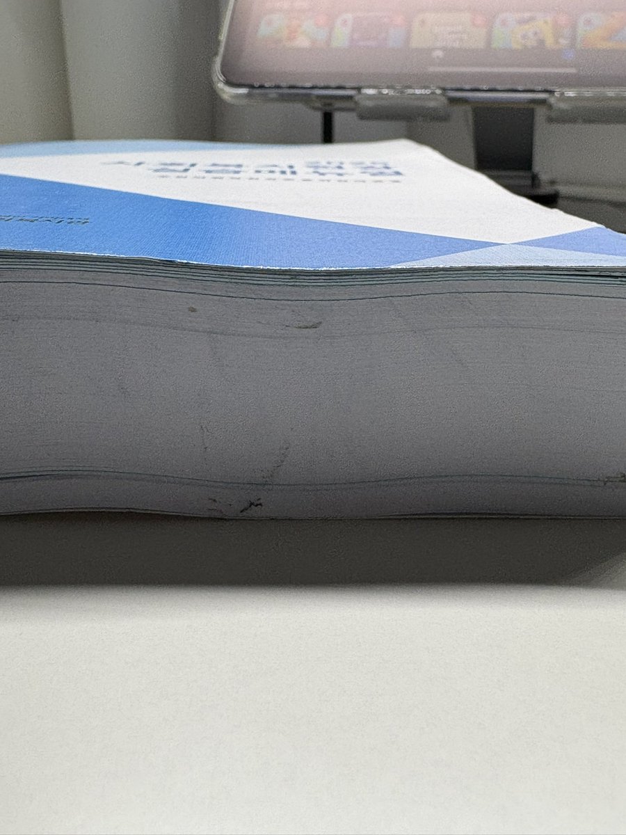 이건 너무한거 아니냐고요 ㅋ 
먼 메뉴얼 두께가 이만하냐고요
어케 이걸 매일 들고 다녀요 ㅜㅜㅜㅜㅜㅜㅜ 
중도포기 할게요 ㅜㅜㅜㅜ 진짜 살려주세요 ㅜㅜㅜ