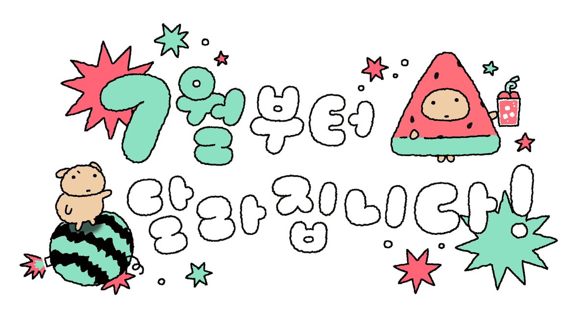 누덕이 (@nudeoke) on Twitter photo 