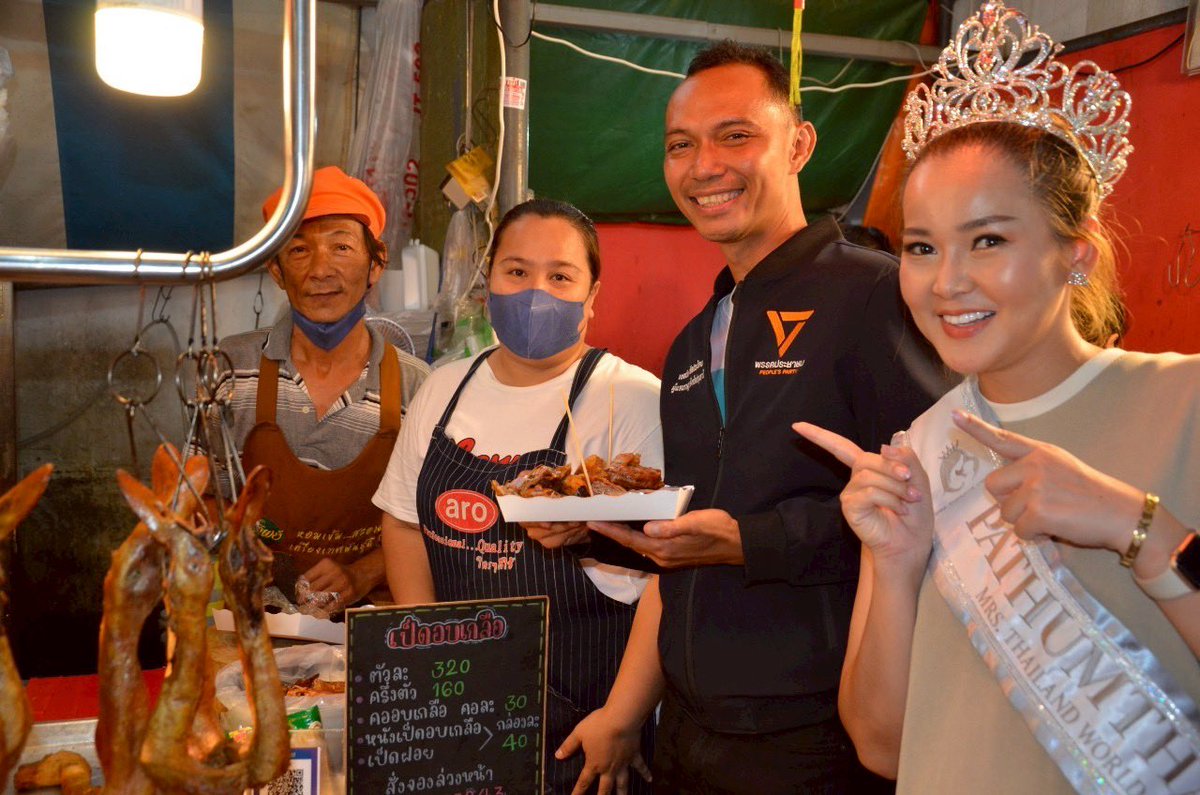 ChetawanPPLE's tweet image. [ พา Mrs. Thailand World ปทุมธานี ตะลุยชิมของอร่อย ตลาดลาดสวาย]

นำภาพบรรยากาศกิจกรรม ฐิตารีย์ ทวาสินฐิติรัช มิสซิสไทยแลนด์เวิลด์ จ.ปทุมธานี ( Mrs. Thailand World Pathumthani) มาเยี่ยมเยียนในพื้นที่พร้อมจัดกิจกรรมแนะนำร้านอาหารอร่อยในตลาดกลางลาดสวาย ต.ลาดสวาย อ.ลำลูกกา มาฝากครับ…