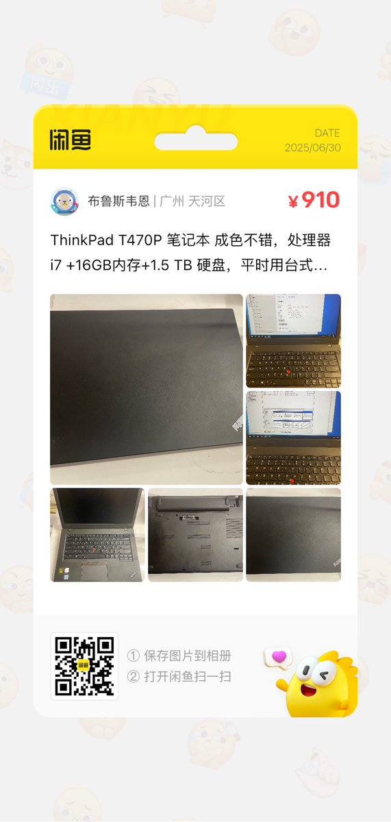 LIN WEI tweet media