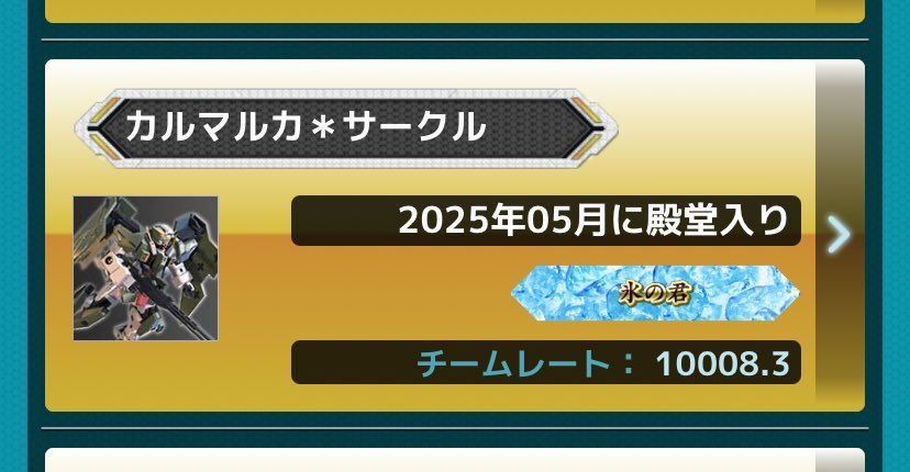 海賊さん tweet media