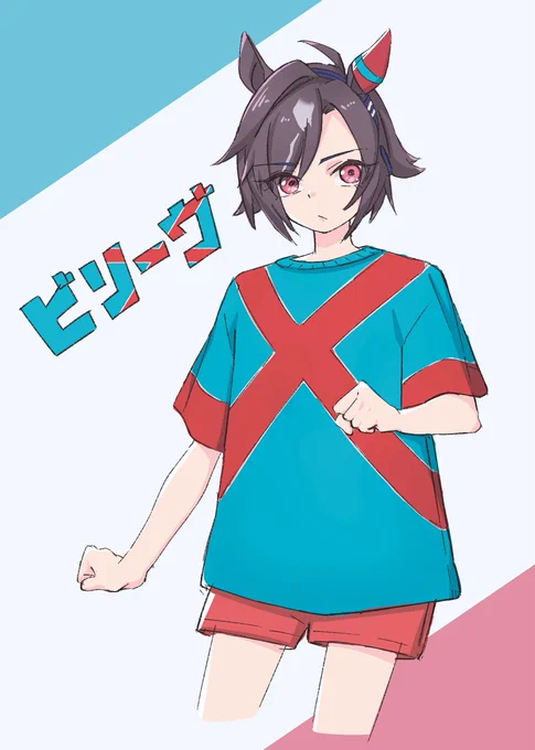 勝負服シャツ的な...