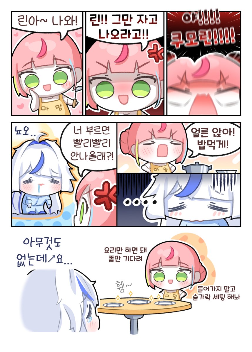 O30ne's tweet photo. #kumorinart #Nanart_ 
나나마망 https://t.co/0cxvy6CMap