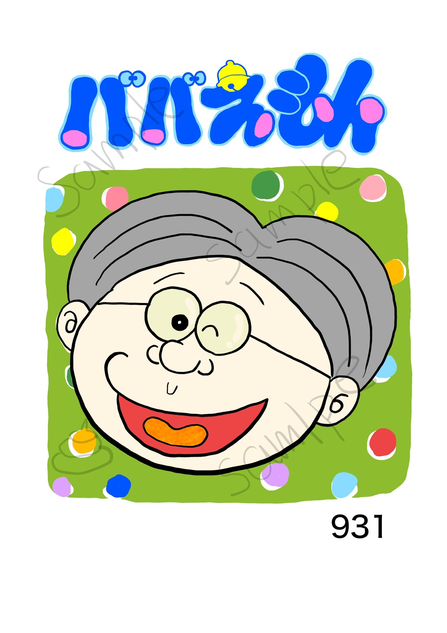 チョコたん⭐️ LeTAO（ルタオ） カダンスキャラメルショコラ 1箱（4コ入