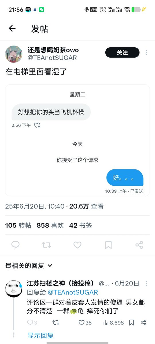 有傻逼急了  被我戳到痛处了🤣 https://t.co/UwQ0BXTkcE
