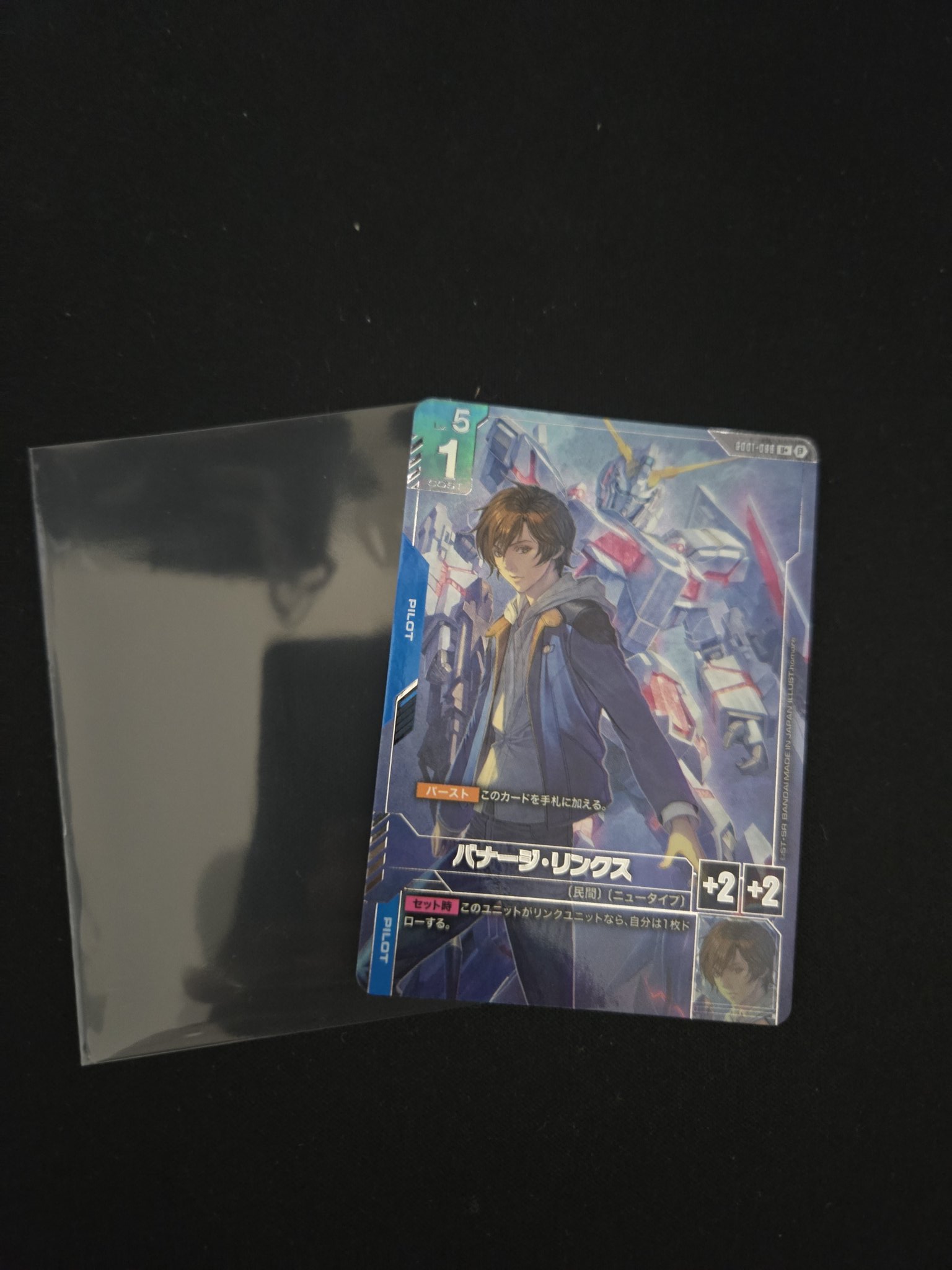 ガンダムカードゲーム リミテッドBOX ver.β バナージリンクス