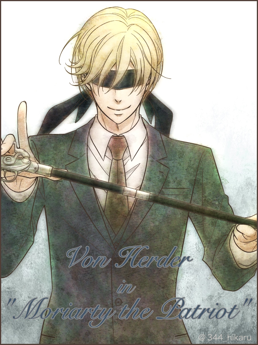 June 30th
Happy birthday🎂

Von Herder!

#憂国のモリアーティ
#MoriartyThePatriot