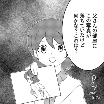 #今月描いた絵を晒そう 
2コマ漫画とらくがきしかねぇ!!!! 