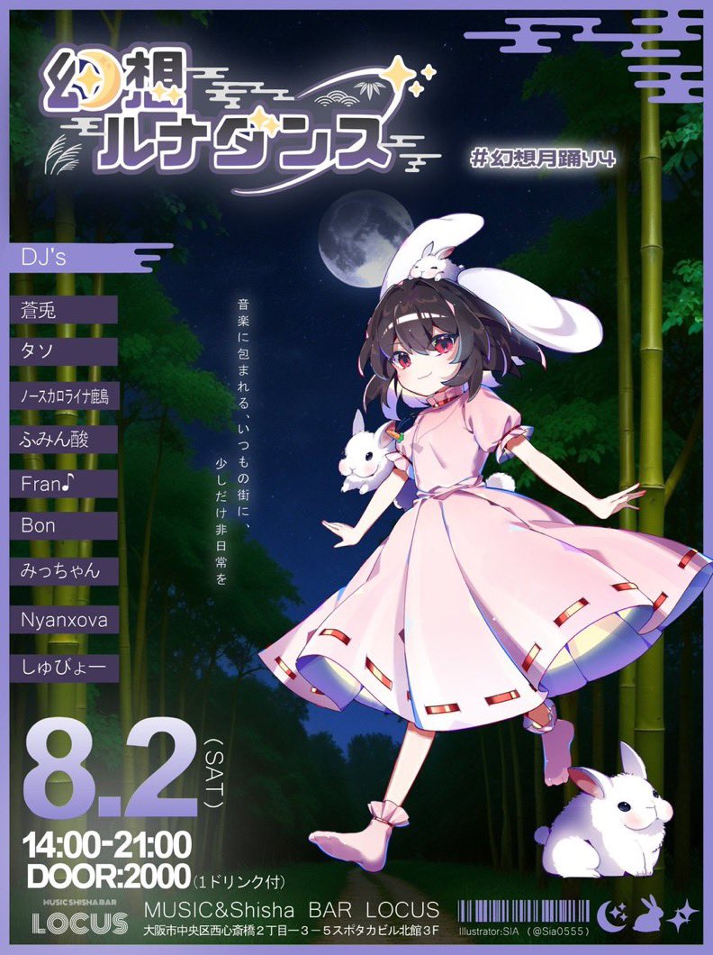 公式サイト - ハイブランドの新作が続々登場 みっちゃん🔰 (@mittya_n325) X / ピアス