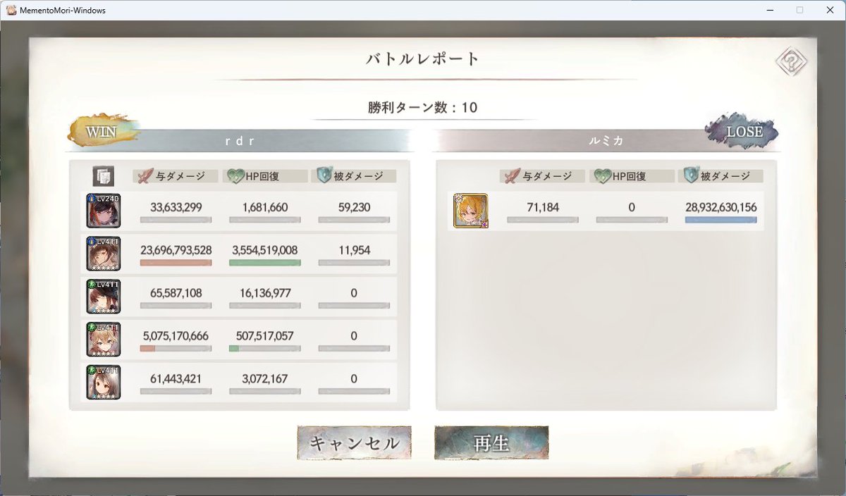 drdr_memento's tweet image. アイビーとイリア（水着サブリナ）で完封できるかな
強いかは知らん。