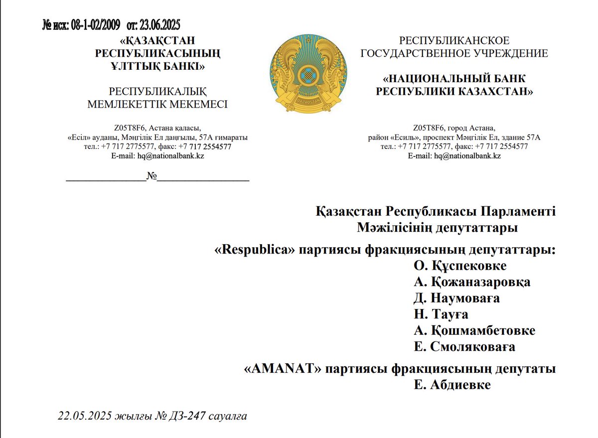 NEW: 🇰🇿 Kazakhstan's National Bank supports creating a Strategic Bitcoin Reserve and will engage with parliament to prepare necessary legal framework.