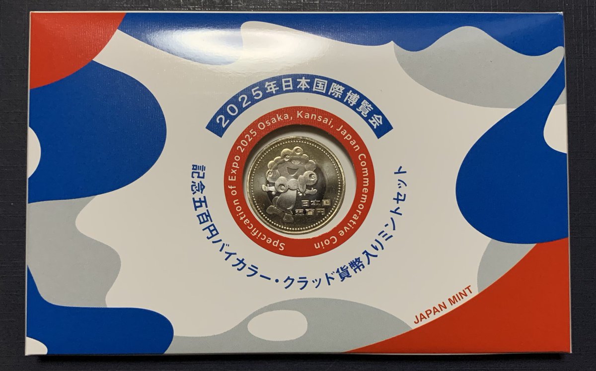 【今月の収穫】
6月の主な収穫です。

50円流不は30枚になりました。
平成21年50円は過去最多の15枚でした。