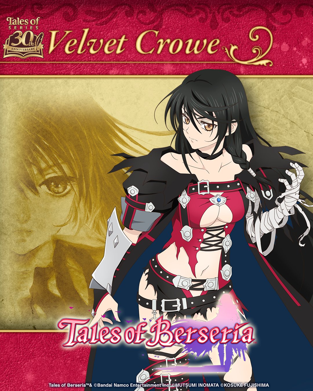 Tales of Berseria アナログレコード 限定マギルゥエディション