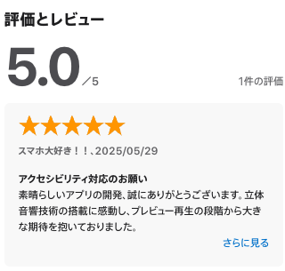 ARSound3D (AirPods Optimized) tweet media