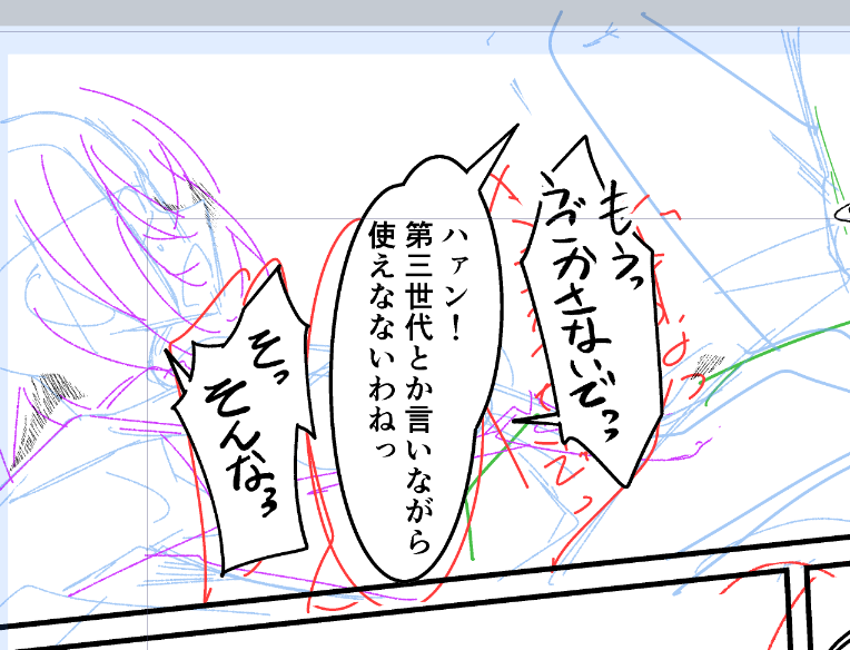 第三世代人形ということをネチネチ言われる奴 