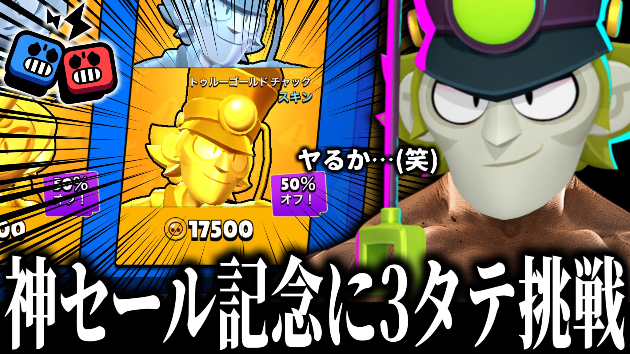 Mr.メタボ on X: 
