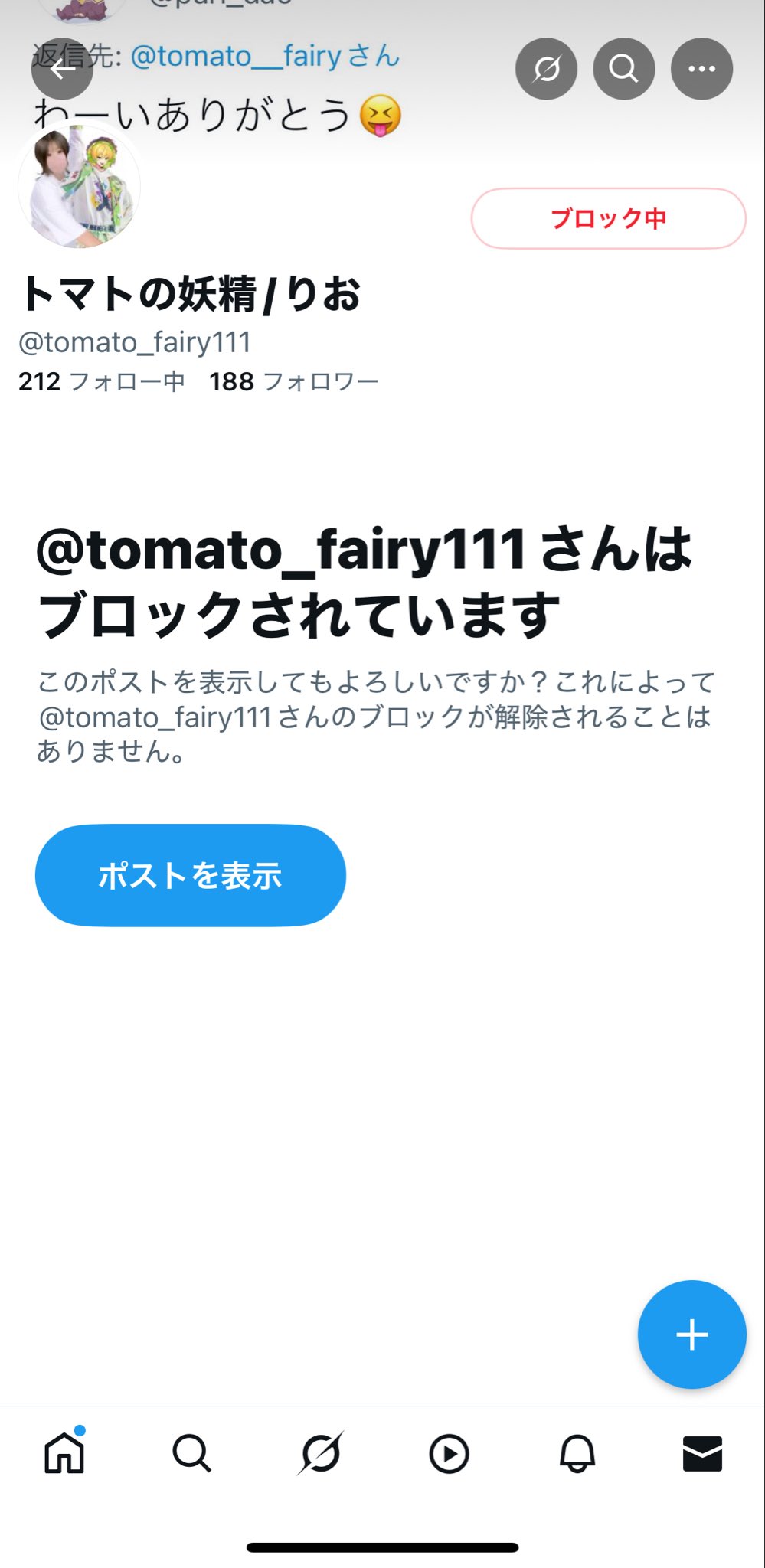 プロフ必読お願いします❤︎