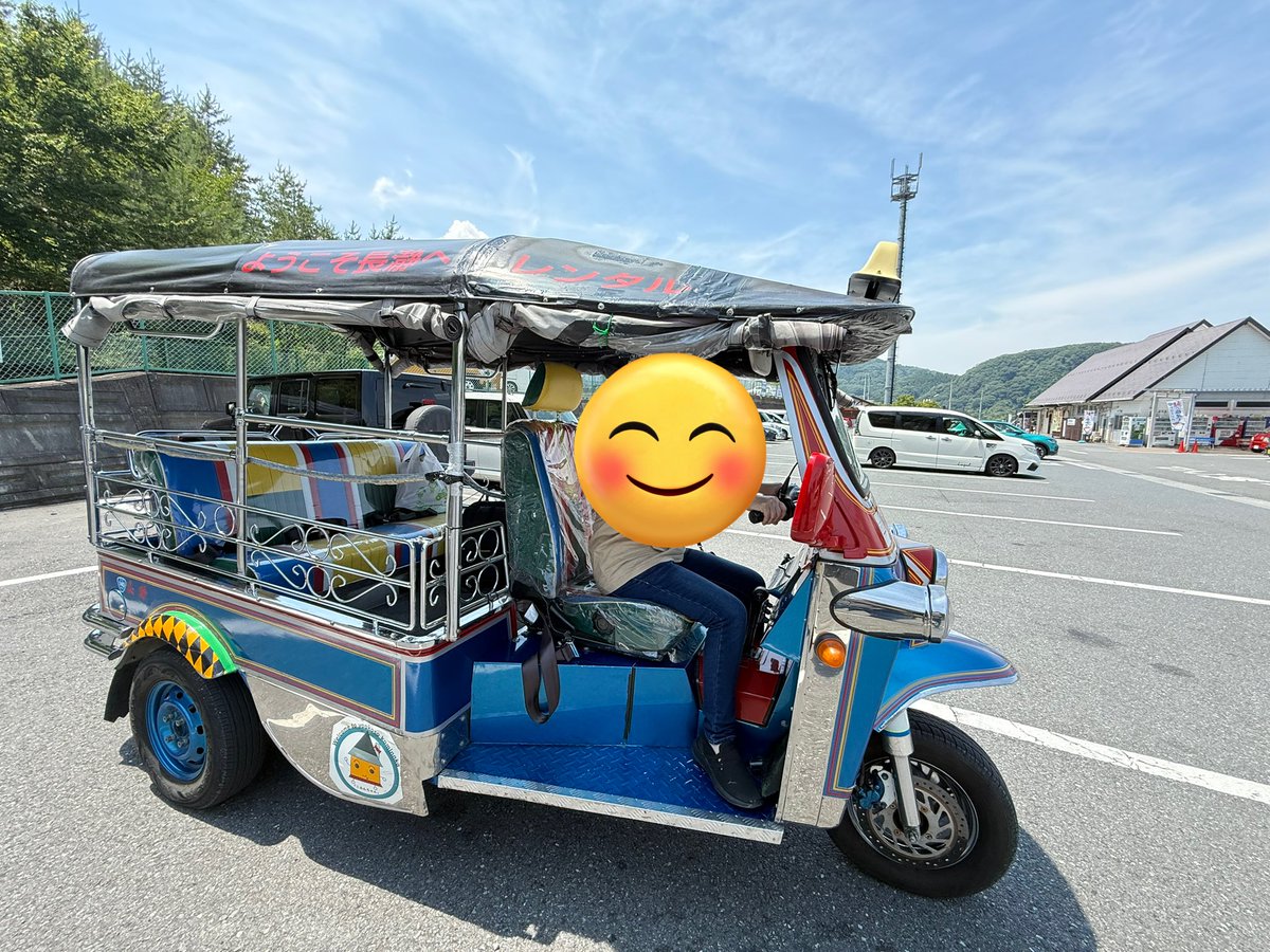 親戚達と念願のトゥクトゥク乗ってきました
事前にYouTube見てたら運転難しいようなので男性陣にお任せしました

めちゃくちゃ楽しかったです😊

これは運転してるフリの自分😆
パワステでないのでハンドル重いそうです
公道を普通に走ります

事前に練習あります

#長瀞 
#トウマトゥクトゥクレンタル