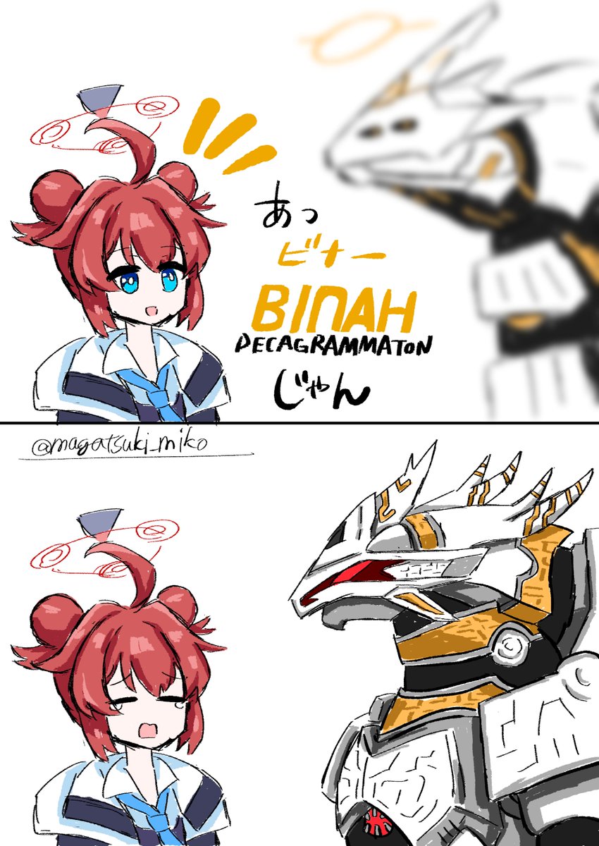 magatsuki_miko's tweet image. シャドウバン覚悟や
みなさんシャドウバンに負けないくらいの拡散頼みます #2025年自分が選ぶ今年上半期の4枚