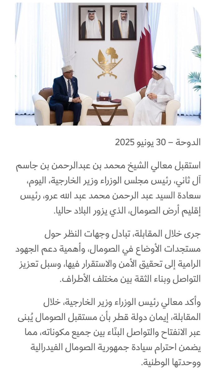 Ma jirto dawlad dunida ku taalla oo si rasmi ah qaddiyadda Somaliland uga qabta mawqif ka duwan midka ay Qatar halkan ku sheegtay. 

Farqigu waa maaweelada, hunguri-xumada, cunsuriyadda iyo dhagarta hagardaamada huwan. 

#EraygaaGuntada