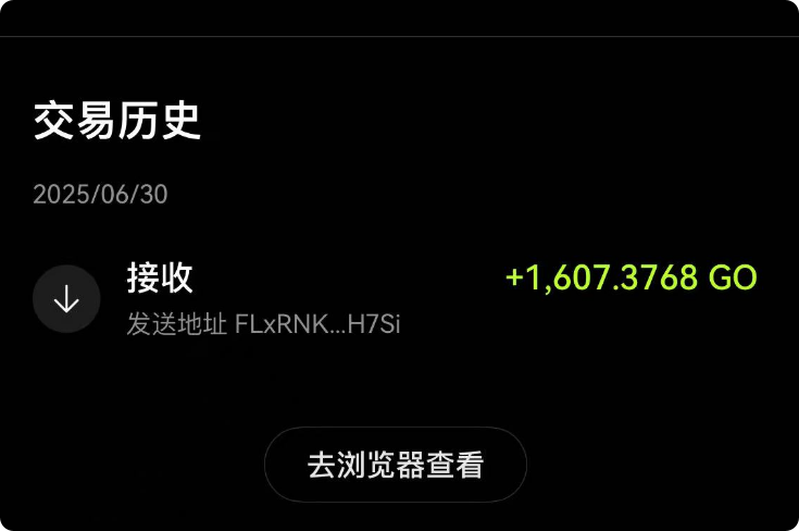 xiaohuoche66's tweet photo. 收到粉丝私信 #NodeGo  50个NFT只给了1600空投？？？
@NodeGoAI 这吃相有点太难看
此前NFT活动我连发都没敢发
真就怕你们去打，结果防不胜防
项目方要赚钱本身无可厚非，但是该给人的空投还能说克扣就克扣，想想也是真牛逼 https://t.co/V3KXT4MylP