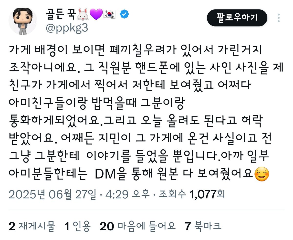 Tweet media one
