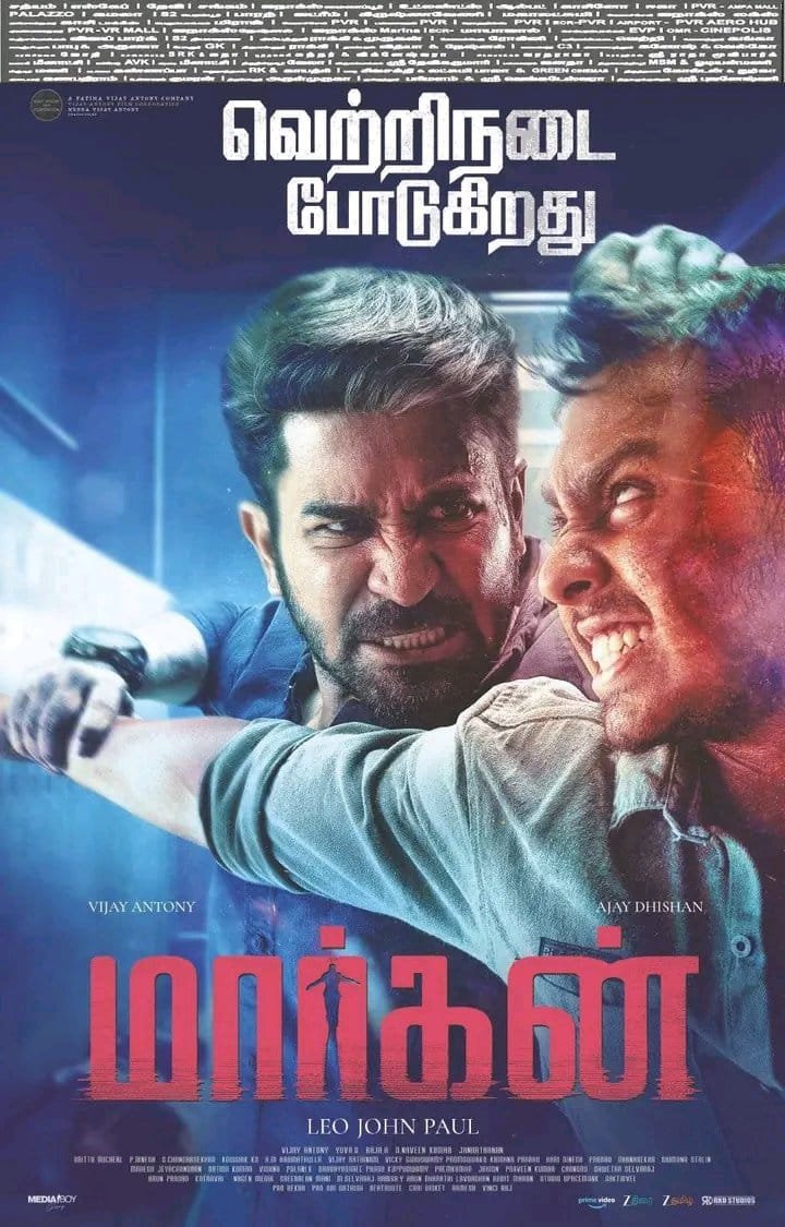 Rohin Venkatesan tweet media