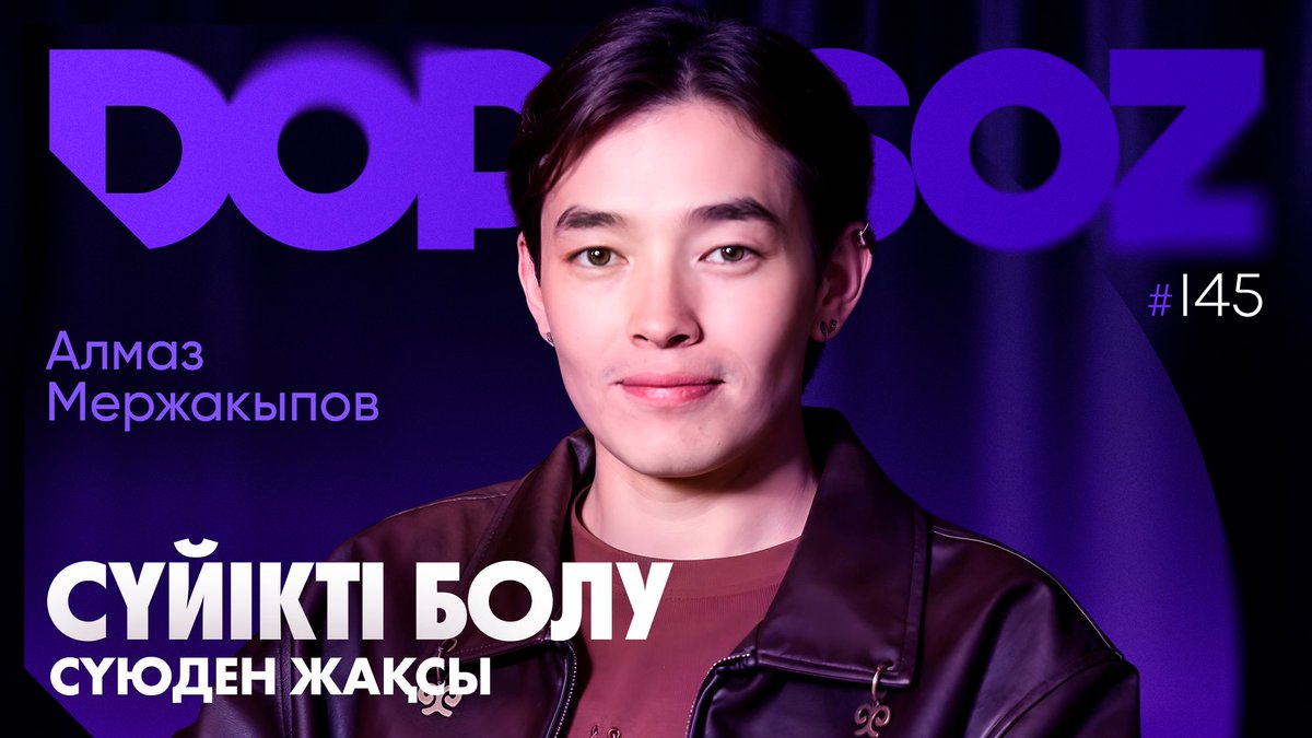Лысый из Dope tweet media