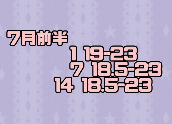 じゃぱにーずKAWAiiのツイート