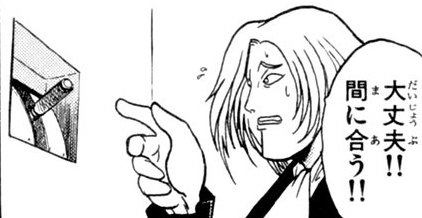 あと51分2秒でセールが終わってしまう……! 