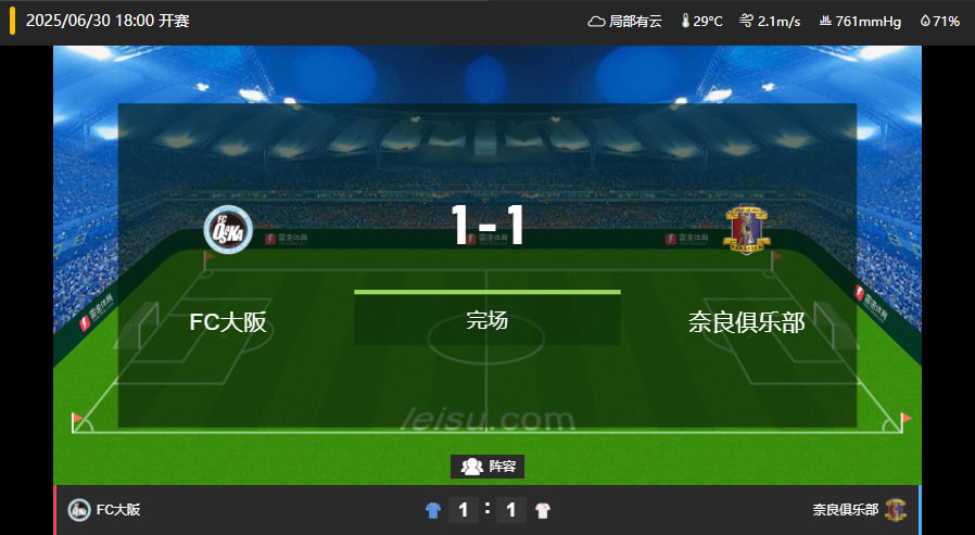 Xx6817045697010's tweet photo. #协议球 #假球 #内幕料 #足球 #皇冠网

⚠️收米  收米⚠️

 ⚽️ 🇯🇵日本J3联赛  初盘小2.5  比分1-1  稳稳拿下比赛✔️交了货的比赛，你们就不用慌，该收还是要收他妈的‼️

电报官方频道：https://t.co/KFKwDSOjpz https://t.co/zKveBGaW3J