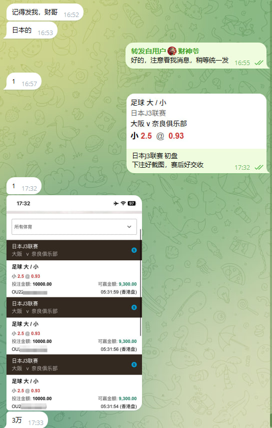 Xx6817045697010's tweet photo. #协议球 #假球 #内幕料 #足球 #皇冠网

⚠️收米  收米⚠️

 ⚽️ 🇯🇵日本J3联赛  初盘小2.5  比分1-1  稳稳拿下比赛✔️交了货的比赛，你们就不用慌，该收还是要收他妈的‼️

电报官方频道：https://t.co/KFKwDSOjpz https://t.co/zKveBGaW3J