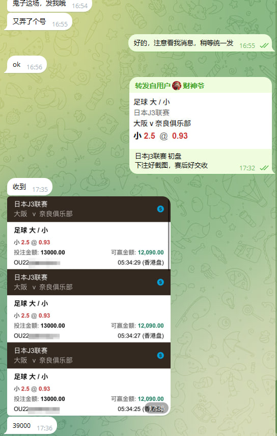 Xx6817045697010's tweet photo. #协议球 #假球 #内幕料 #足球 #皇冠网

⚠️收米  收米⚠️

 ⚽️ 🇯🇵日本J3联赛  初盘小2.5  比分1-1  稳稳拿下比赛✔️交了货的比赛，你们就不用慌，该收还是要收他妈的‼️

电报官方频道：https://t.co/KFKwDSOjpz https://t.co/zKveBGaW3J
