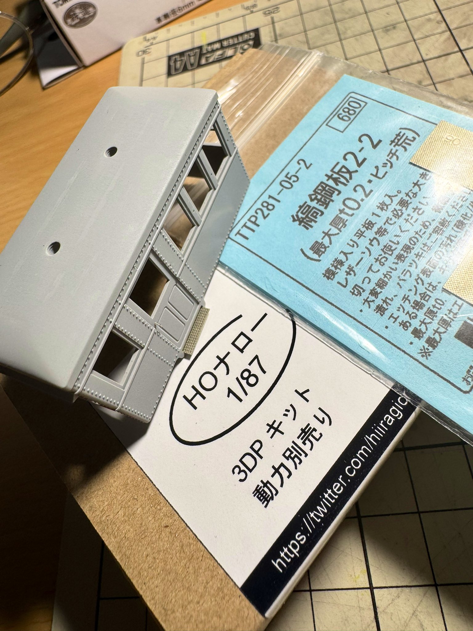 ひいらぎ ページ 写真] ニンジャZX-25Rカスタム最前線：マフラー編