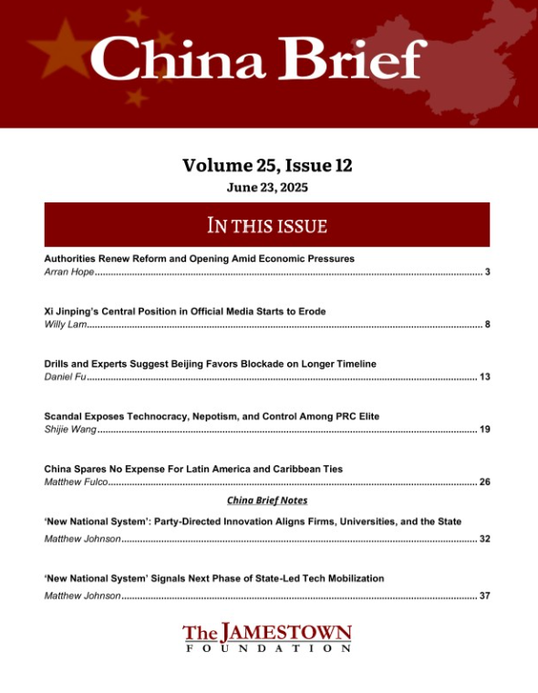 Jamestown Foundation (@jamestowntweets) on Twitter photo China Brief Volume 25 Issue 12
<a href="/ChinaBriefJT/">Jamestown China Brief</a>
#JamestownFoundation #ChinaBrief #ChinaBriefNotes
Read the full issue here: jamestown.org/wp-content/upl… China Brief Volume 25 Issue 12
<a href="/ChinaBriefJT/">Jamestown China Brief</a>
#JamestownFoundation #ChinaBrief #ChinaBriefNotes
Read the full issue here: jamestown.org/wp-content/upl…