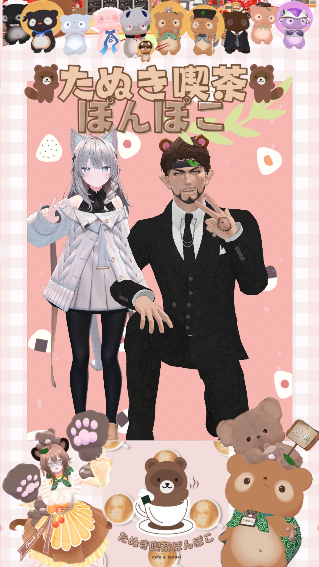 ♡ぽんぽこたぬきさま♡オーダーページ アルファ X02D on X: 