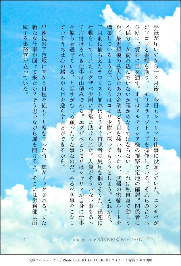 kakakaka_peach's tweet image. シャアシャリ🟥🟩  自分のことを責めまくってる🟩と🟥が再会する話です。めちゃくちゃ捏造  1/4