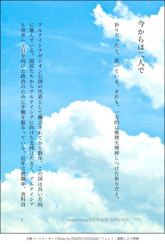 kakakaka_peach's tweet image. シャアシャリ🟥🟩  自分のことを責めまくってる🟩と🟥が再会する話です。めちゃくちゃ捏造  1/4