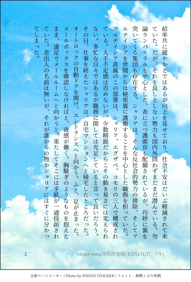 kakakaka_peach's tweet image. シャアシャリ🟥🟩  自分のことを責めまくってる🟩と🟥が再会する話です。めちゃくちゃ捏造  1/4